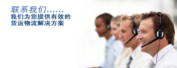 <b>佛山市南海恒荣塑料包装制品厂-联系我们</b>