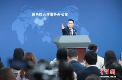 国台办批台当局不让贴大陆旅游广告